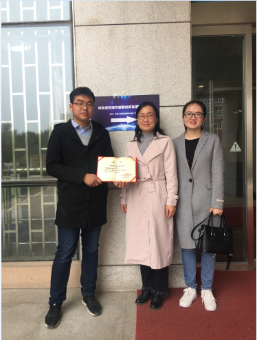 QQ截图20181112201217.png
