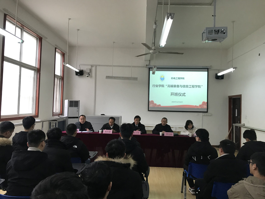 微信图片_20191225145429_副本.jpg