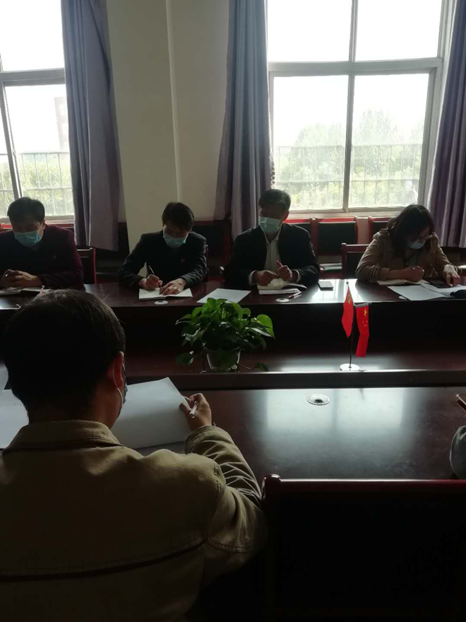 会议_副本.png