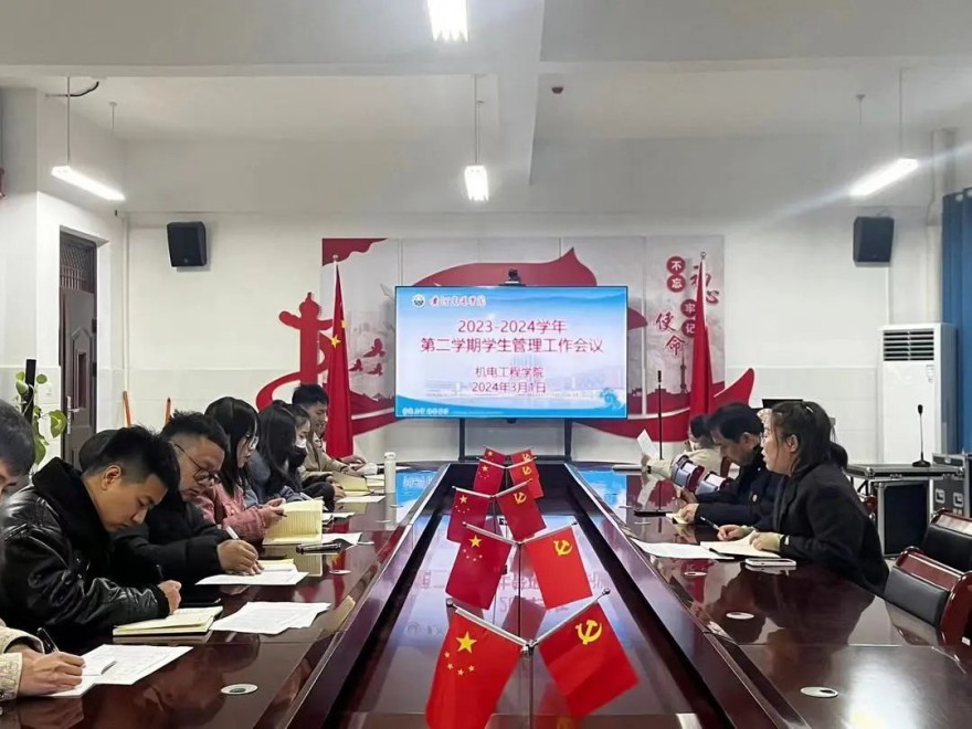 微信图片_20240328194422.jpg