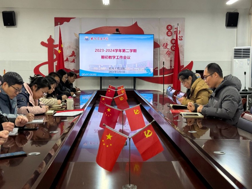微信图片_20240328193913.jpg