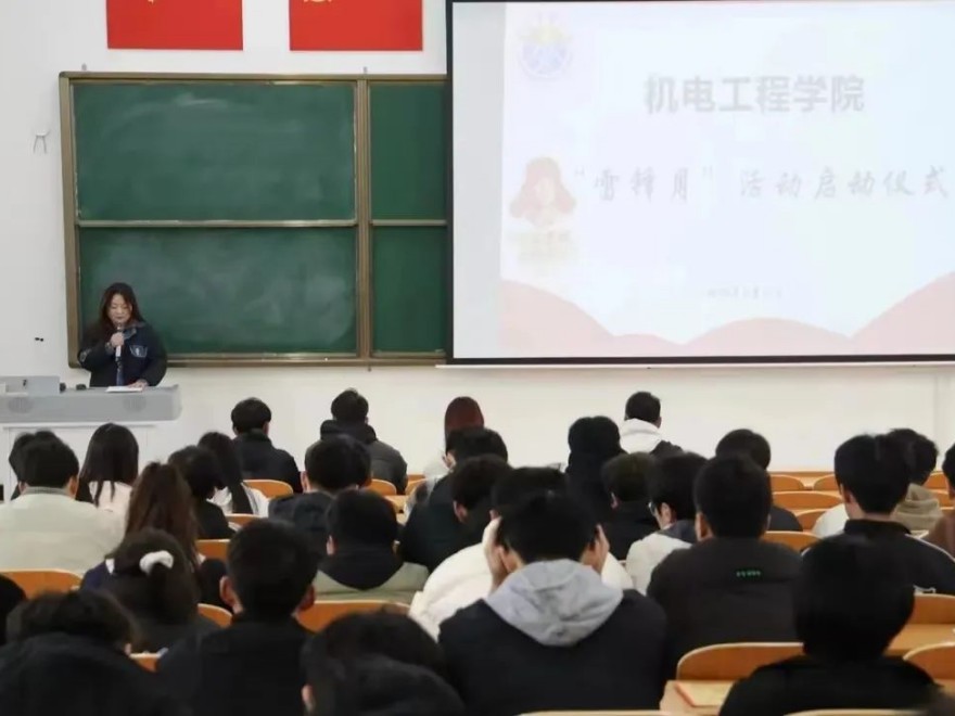 微信图片_20240328192809.jpg