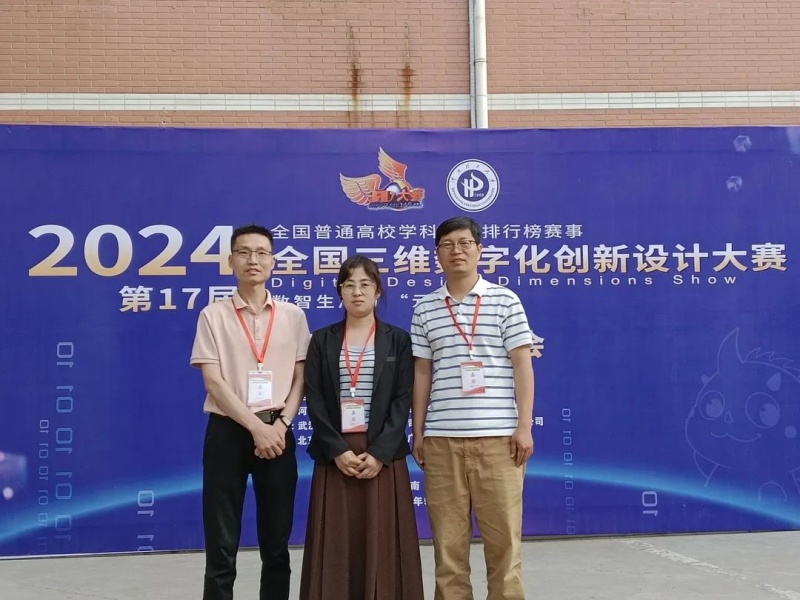 微信图片_20240516124318_副本.jpg