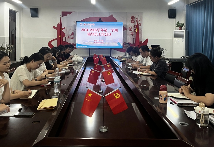 微信图片_20240905222349_副本.jpg